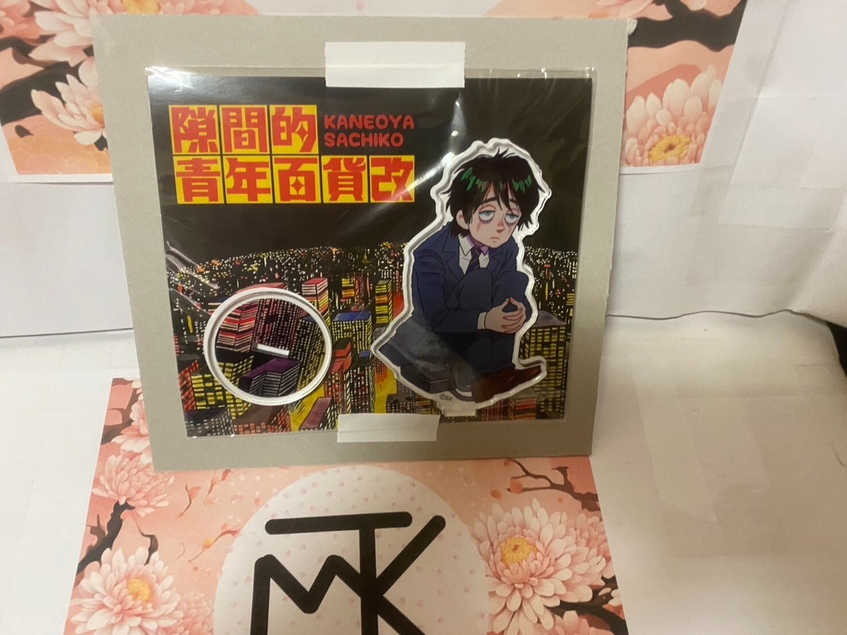 Sachiko Kaneoya Gap Seinen Hyakka Kai Acrylic Stand 2023 Solo