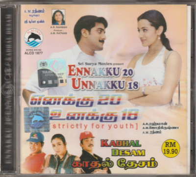 Enakku 20 Unakku 18 / Kadhal Desam . Tamil CD . Alai Osai . 2003 . A.R.Rahman