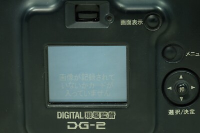 Konica DG-2 Genba Kantoku Digital Camera in BOX | eBay