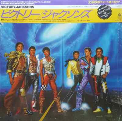 The Jacksons Victory OBI + BOOKLET JAPAN Epic Vinyl LP | eBay
