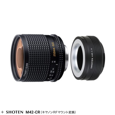TTArtisan 250mm f/5.6 Lens adapter set for Canon RF mount camera
