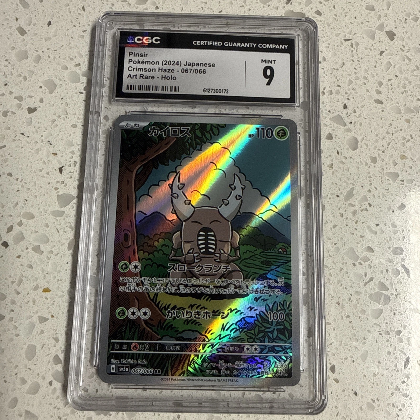 Pinsir 067/066 Sv5a: Crimson Haze Holo (Japanese) CGC 9