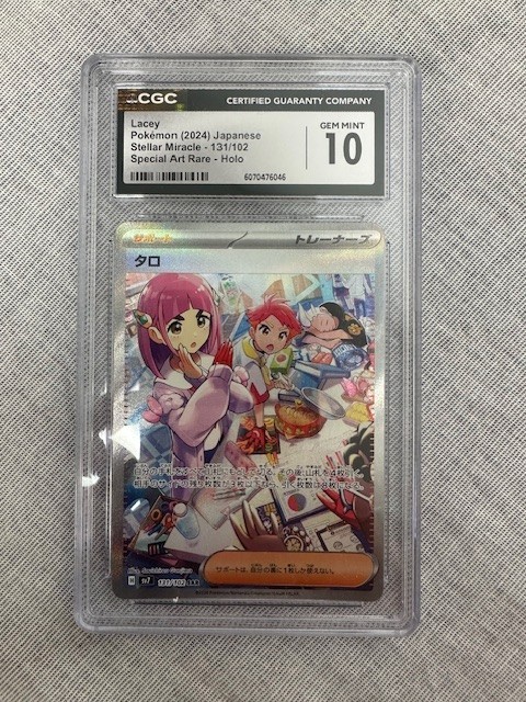 Lacey 2024 Japanese Scarlet & Violet: Stellar Miracle #131/102