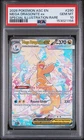 Mega Dragonite ex 290/217 Me: Ascended Heroes Holo