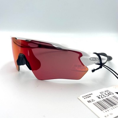 OAKLEY RADAR EV XS PATH White PRIZM