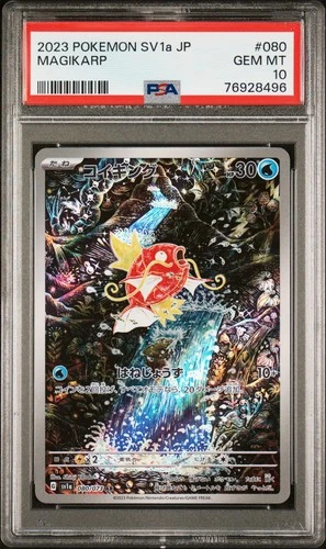 PSA 10 2023 Pokemon Card Japanese sv1a 080/073 Magikarp AR Triplet Beat Nintendo
