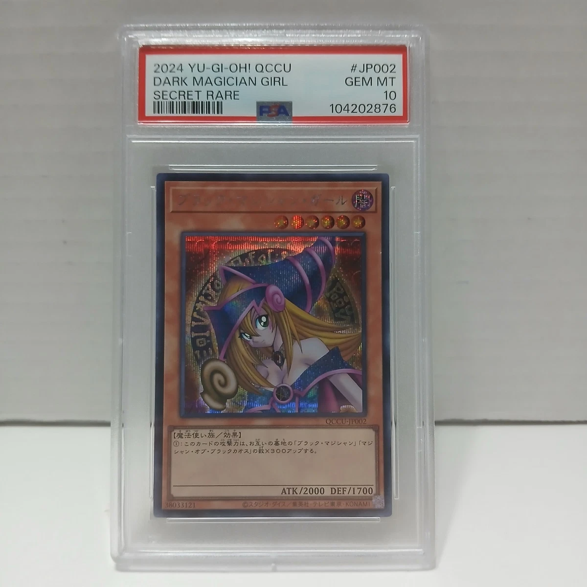 Dark Magician Girl Yu-Gi-Oh! TCG Individual Trading Card Games