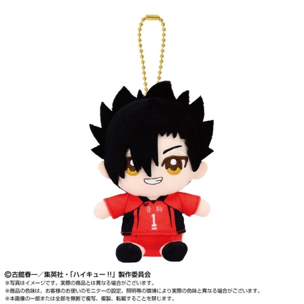 Bandai Haikyuu Chibi Sitzender Tetsuro Kuroo PlüSch Maskottchen Japan Offiziell-image