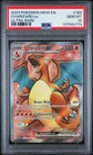 2023 POKEMON MEW EN-151 ULTRA RARE #183 CHARIZARD EX PSA 10