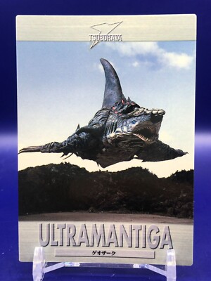 Geozark Ultraman Tiga Dyna 81 Tsuburaya Hero Card Carddass Bandai