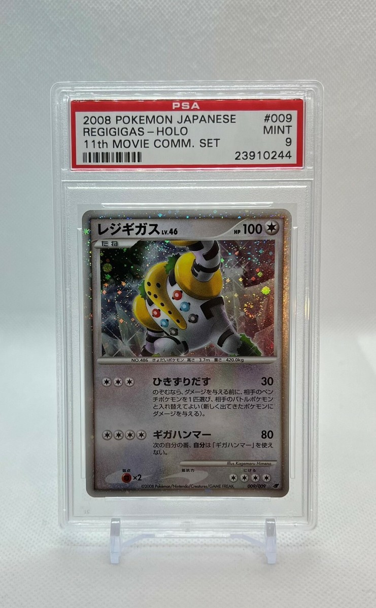 Pokemon Card Japanese - Regigigas #009 - Movie Promo - Holo Swirl