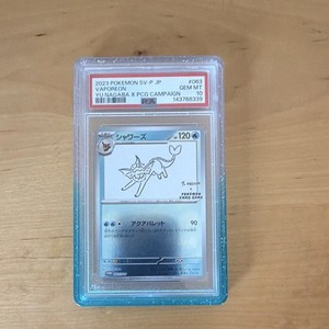 Yu Nagaba Vaporeon | eBay