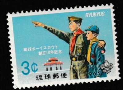 arii様 JAPAN MINT stamps commemorative [RYUKYU]Japanese unused R1916      | eBay