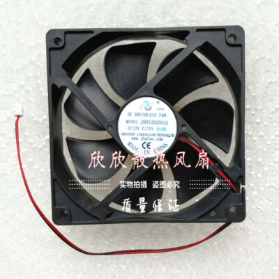 1PC DC BRUSHLESS FAN JHX12025S12 12V 0.24A 12CM 12025 Chassis 