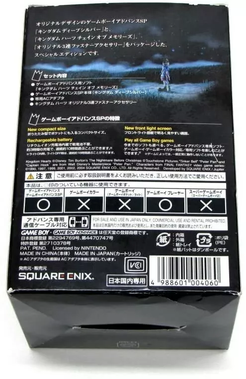 Game Boy Advance Kingdom Hearts Chain of Memories GBASP Bundled