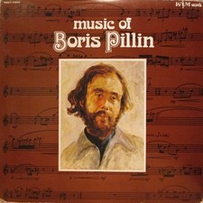Boris Pillin, The Music Of  Boris Pillin, (LP), NM or M-, 3959933440