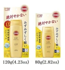 Kose Suncut R Perfect UV Gel 120g or 80g 2 bottles each. SPF50+,PA++++