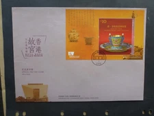 HONG KONG 2022 PALACE MUSEUM $10 RATE MINI SHEET FDC-GPO