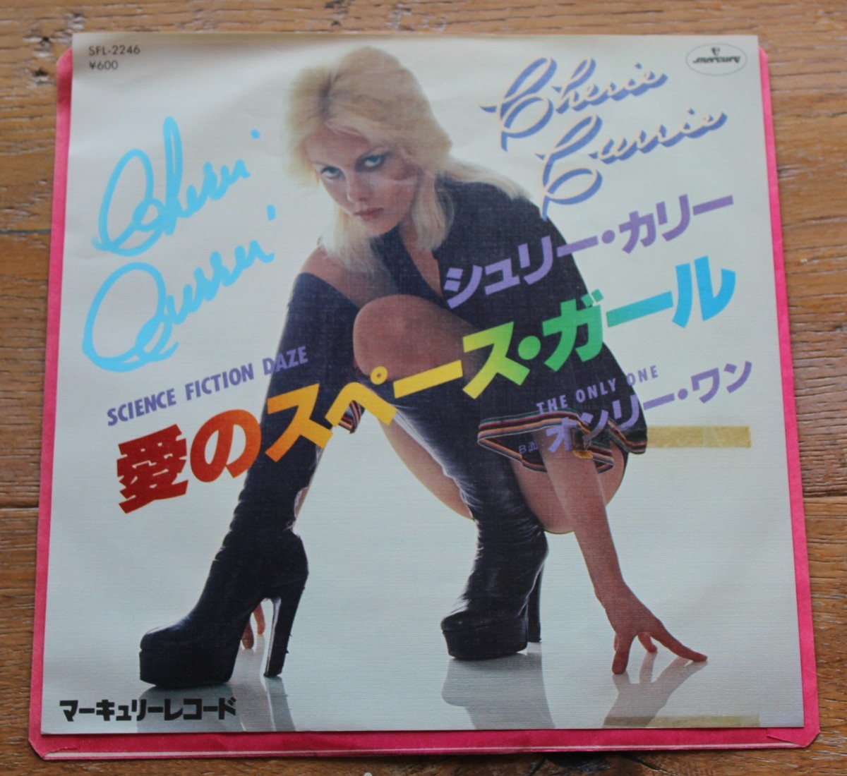 NATURE   CＤ サイン入り Cherie Currie Science Fiction Daze 1978 Japanese Signed 7