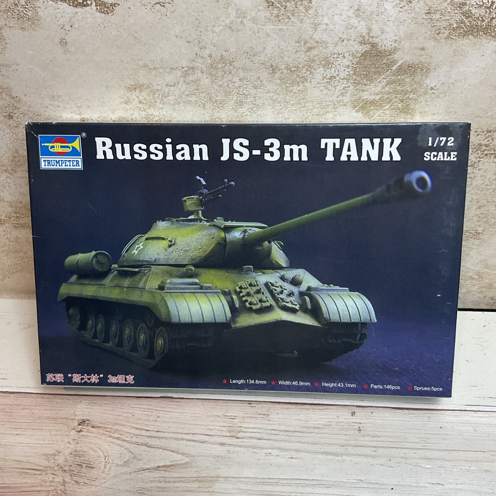 Trumpeter RUSSIAN JS-3M TANK, #07228, 1:72 Scale