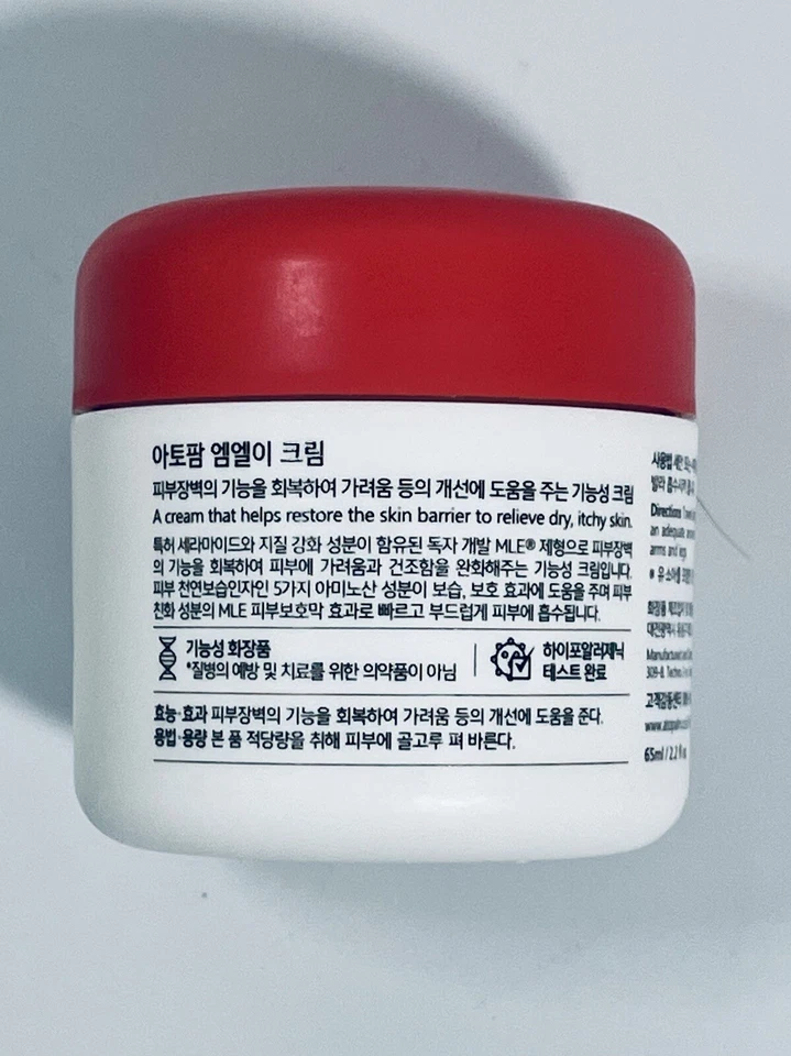 Crema barrera cutánea ATOPALM MLE 65 ml/2,2 fl oz caduca 14/02/2025 ENVÍO GRATUITO Foto 2 de 4