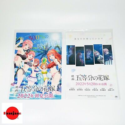 Quintessential Quintuplets Character Banners Photographic Print for Sale  by Reigill