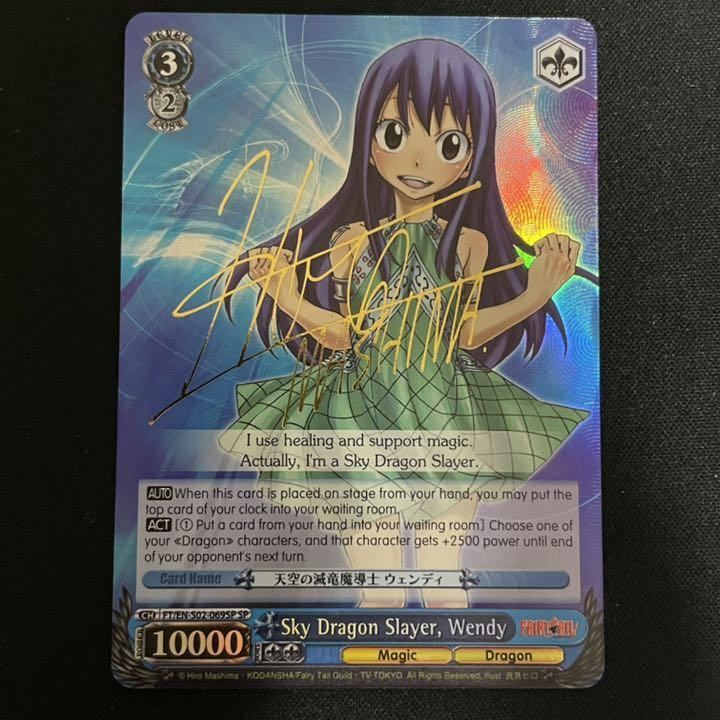 Weiss Schwarz WS English Sign SP Fairy Tail Wendy Trading Weiss Schwarz WS English Sign SP Fairy Tail Wendy Trading