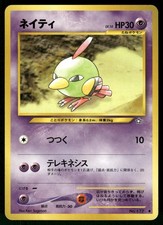 2000 Moderately Played Pokemon Natu No. 177 Neo Genesis Japanese