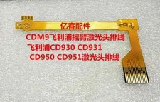 New CDM9-44CDM9-50/60/65 Laser Head ribbon for Philips Cd930cd931cd950cd951