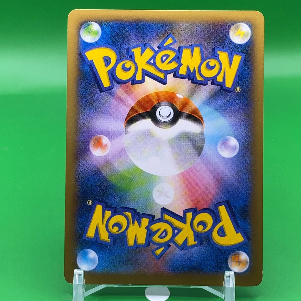 Heliolisk TCG 1ed Pokemon Card Game Japanese Japan Nintendo Anime F/S - Image 4 of 4