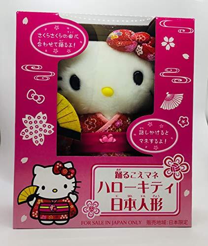 ゴーゴーダンシング ハローキティ ぬいぐるみ Hello Kitty Kimono Dancing Talking Plush Doll Sanrio Cute KAWAII