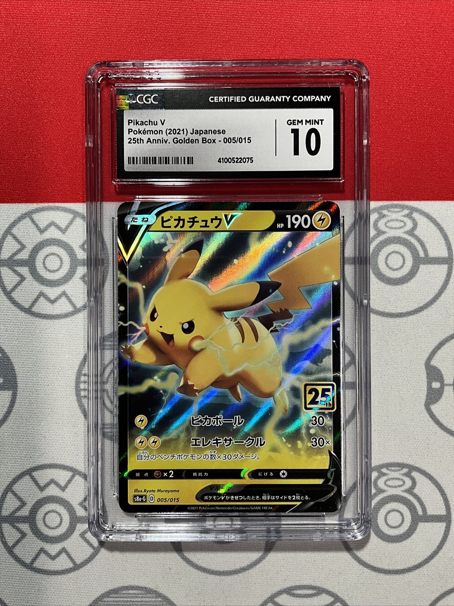NEW CGC 10 GEM POKEMON PIKACHU V 005/015 25TH ANNIV.GOLDEN NEW CGC 10 GEM POKEMON PIKACHU V 005/015 25TH ANNIV.GOLDEN