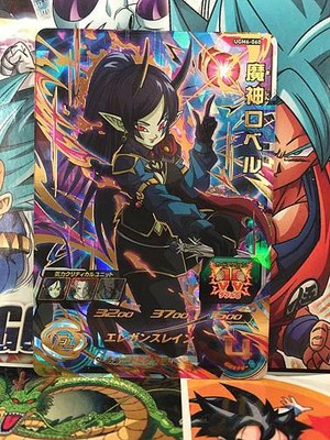 Robel UGM6-060 UR Super Dragon Ball Heroes Mint Holo Card SDBH