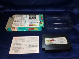 Used Dragon Ball Z Gaiden Saiyan Extermination Plan Famicom Game, tested, used