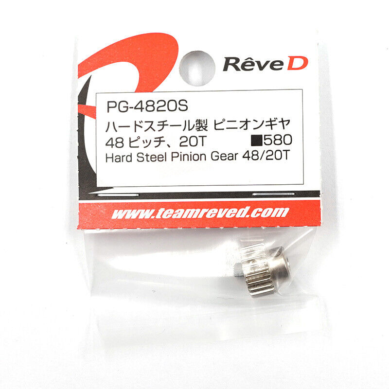 Rêve D Hard Steel Pinion Gear 48P/20T Rêve D Hard Steel Pinion Gear 48P/20T