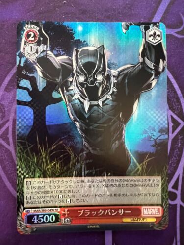 Weiss Schwarz Marvel/Card Collection MAR/S89-049S SR Black panther FOIL - Picture 1 of 1