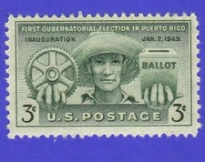 1949 FIRST GUBERNATORIAL ELECTION IN PUERTO RICO STAMP BALLOT SINGLE POSTAGE MNH