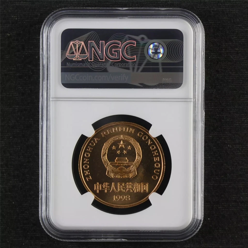 1998 China 5 Yuan BROWN-EARED PHEASANT NGC 66 RD - Image 3 of 3