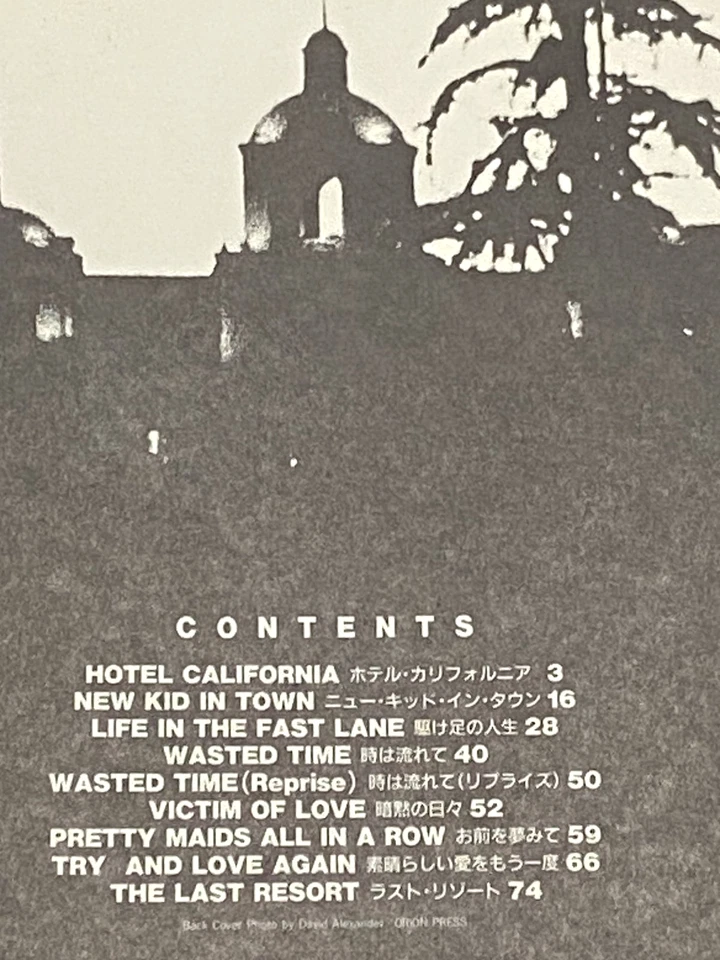 Eagles Hotel California Band Score Japan Guitar Bass Drums Vocal TAB Music Book - Image 3 of 4