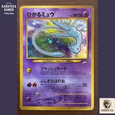 Shining Mew No.151 CoroCoro Comics Promo Japanese Pokemon Card