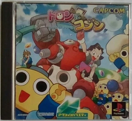 Rockman Dash 1 2 & The Misadventures of Tron Bonne Megaman Japan 3Games PS1 - Image 4 of 4