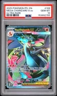 2025 POKEMON PFL EN-PHANTASMAL FLAMES ULTRA RARE #109 MEGA CHARIZARD X EX PSA 10