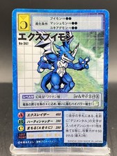 ExVeemon Vintage Digimon Card Japanese 1999 Digital Monster BANDAI Bo-367