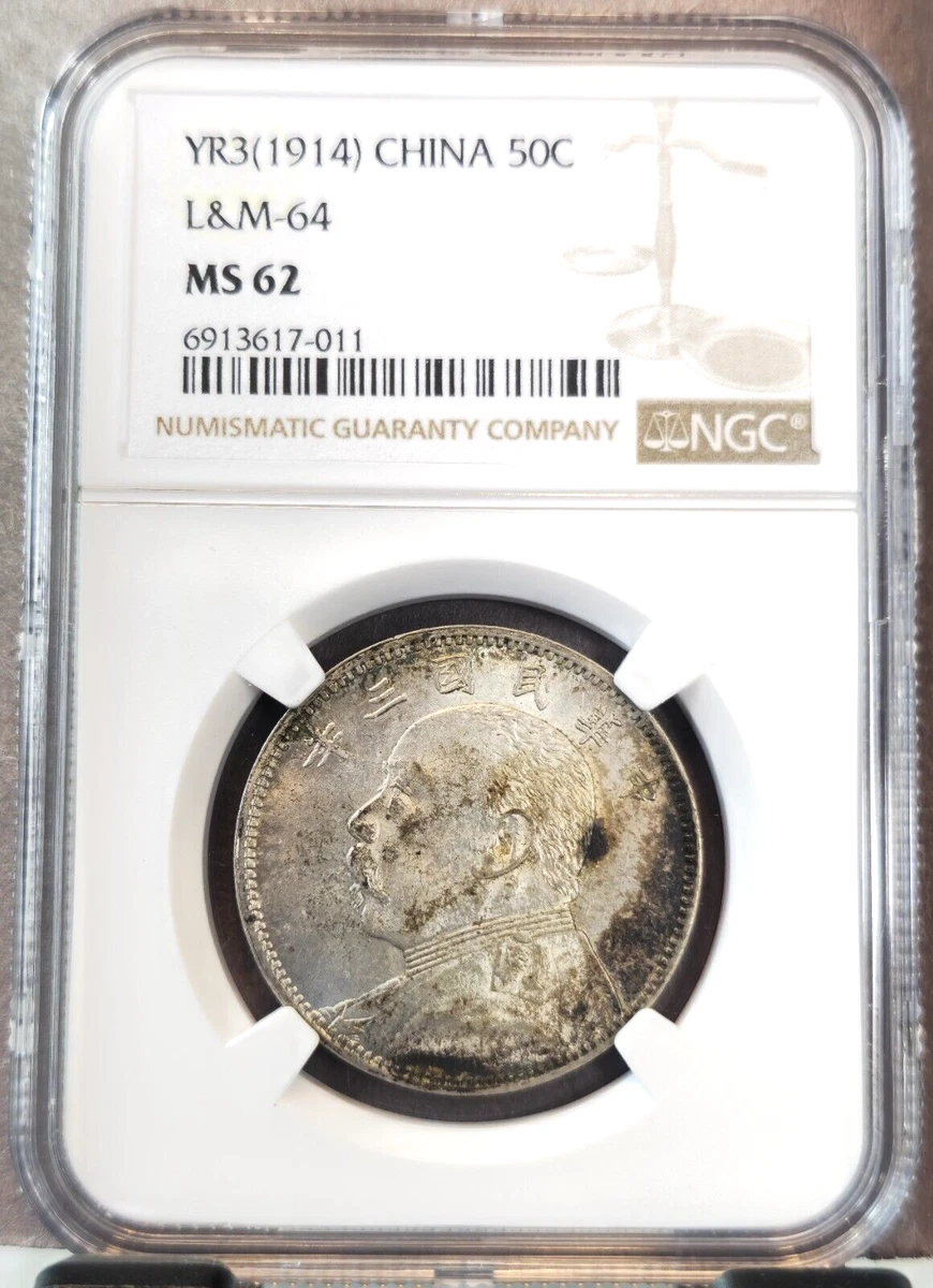 MS 62 Graded 1914 Year Asian Coins for sale | eBay