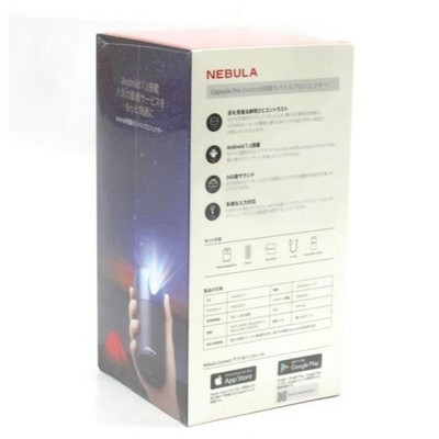 【新品未開封】ANKER NEBULA CAPSULE PRO NEBULA by ANKER Capsule Pro Mobile Projector Unopened Portable 4K