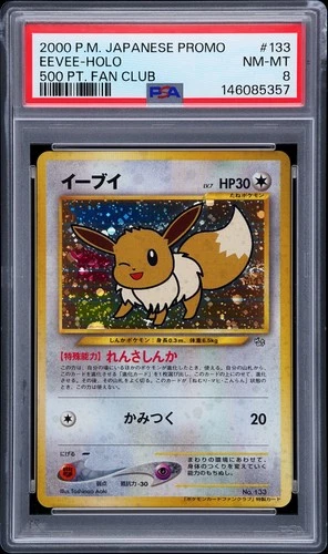 SWIRL Eevee Pokemon 2000 Holo 500 Pt. Fan Club Promo Japanese 133 PSA 8