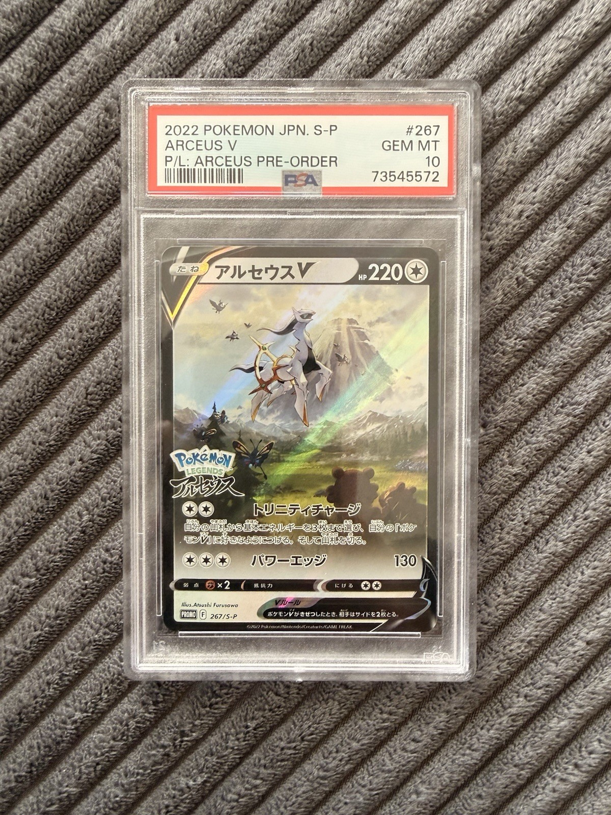 PSA 10 Arceus V 267/S-P Promo Pokemon Legends Pokemon Card Japanese 2022 TCG JPN
