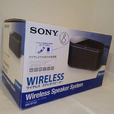 SONY ワイヤレススピーカー SRS-BT100 ★箱説明書付動作確認品★ SONY スピーカー SRS-BT100 bluetooth対応 SONY SRS-BT100 ワイヤレス