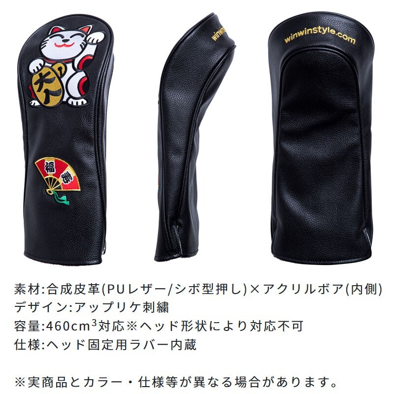 WINWIN STYLE Japan Golf HAPPY CATs BK Driver & Putter (Blade) Head