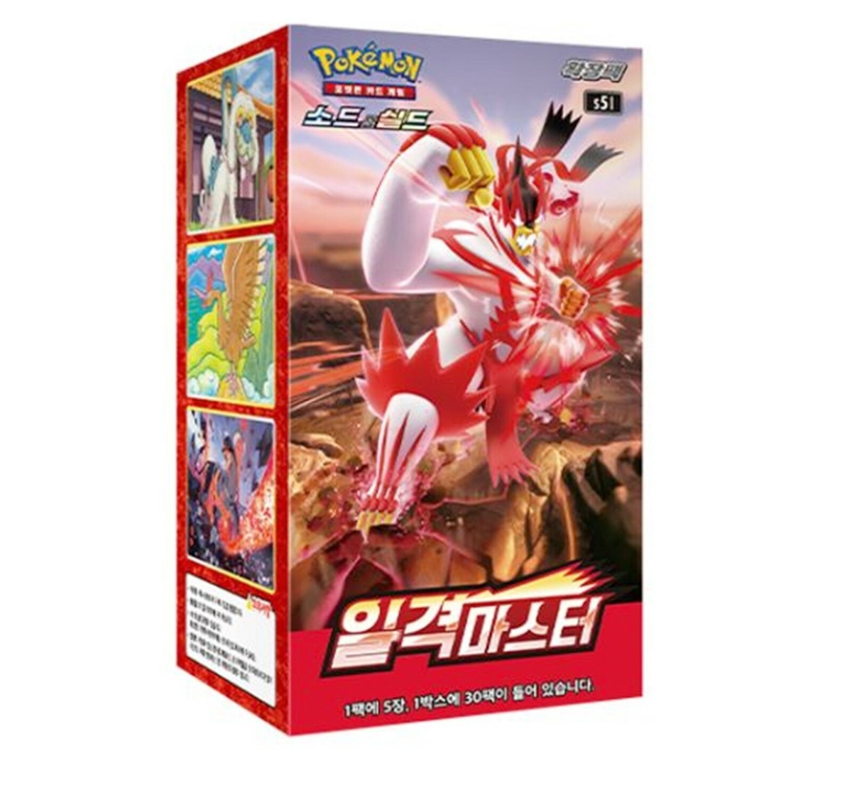 single strike master booster box Pokemon Evolutions Booster Box main image 0
